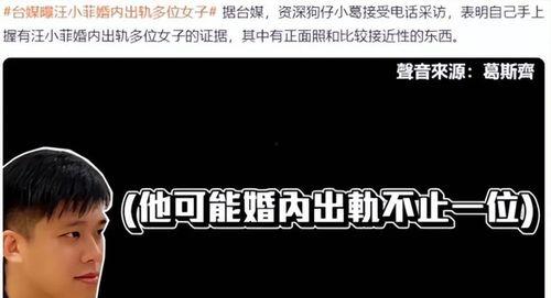 汪小菲爆料大s吃药视频,引发网友热议  第3张 汪小菲爆料大s吃药视频,引发网友热议  第3张