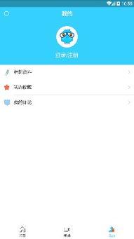 搜索新闻爆料的软件下载,真相与数据解读  第3张 搜索新闻爆料的软件下载,真相与数据解读  第3张