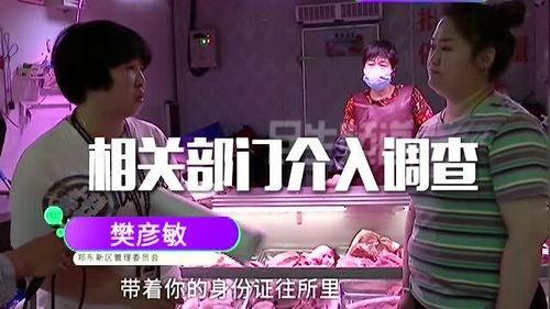 后厨爆料超哥视频大全,超哥视频大全背后的真实故事  第2张 后厨爆料超哥视频大全,超哥视频大全背后的真实故事  第2张