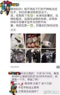 后厨爆料超哥视频大全,超哥视频大全背后的真实故事  第3张 后厨爆料超哥视频大全,超哥视频大全背后的真实故事  第3张